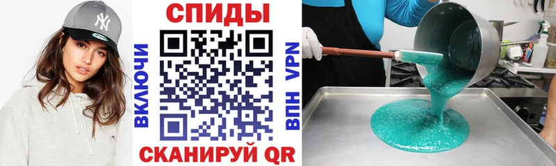 где продают наркотики  мега зеркало  Амфетамин VHQ  Славск 