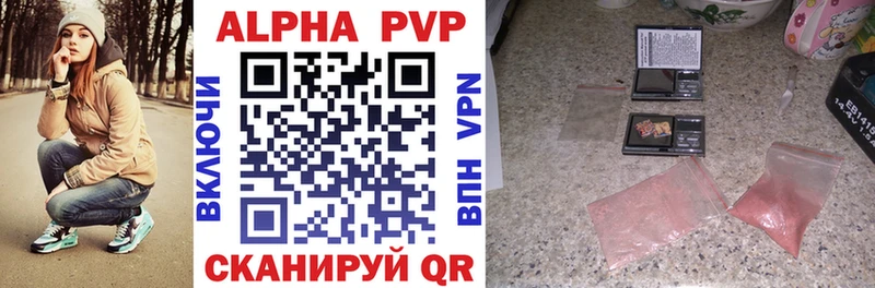Alfa_PVP СК  купить закладку  Славск 