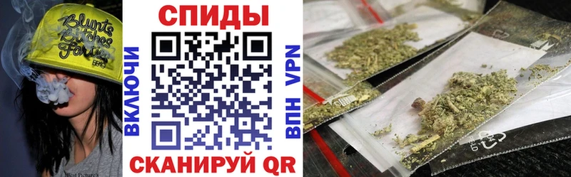 Бутират вода  нарко площадка клад  Славск 