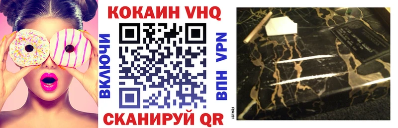 наркошоп  Славск  КОКАИН 97% 