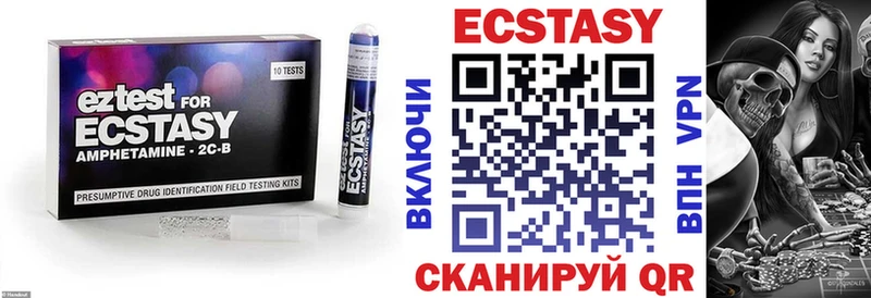 сколько стоит  Славск  Ecstasy бентли 
