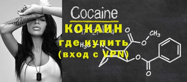 марки nbome Лихославль
