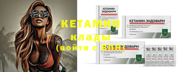 марки nbome Лихославль