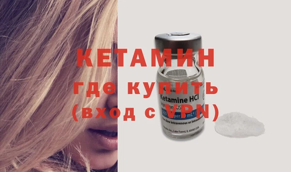 MESCALINE Лиски