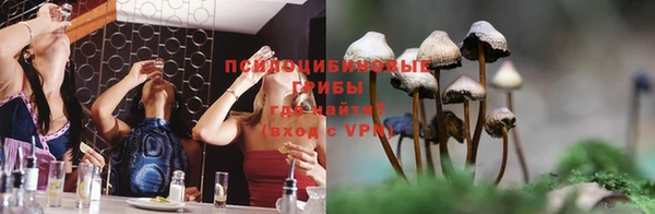 марки nbome Лихославль