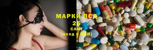 MESCALINE Лиски