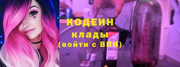 MESCALINE Лиски