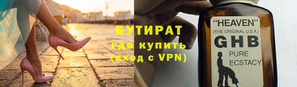 MESCALINE Лиски