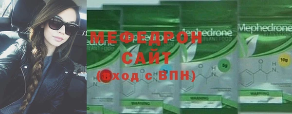 MESCALINE Лиски