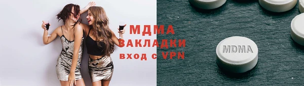 MESCALINE Лиски