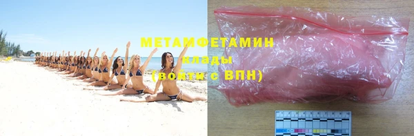 марки nbome Лихославль