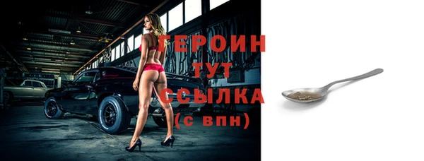 гидра Липки