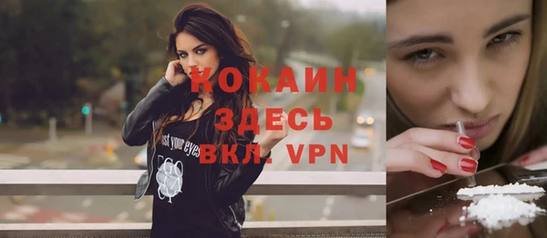 марки nbome Лихославль