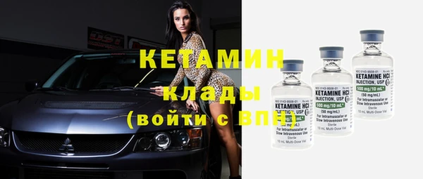 MESCALINE Лиски