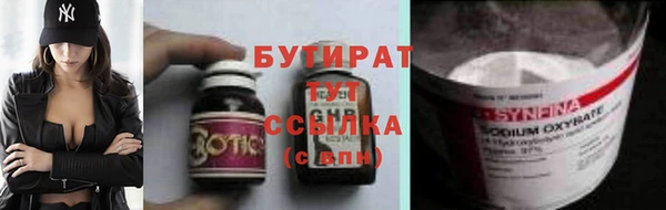 MESCALINE Лиски