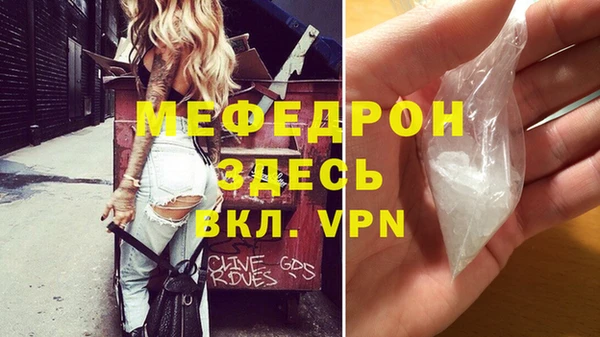 гидра Липки