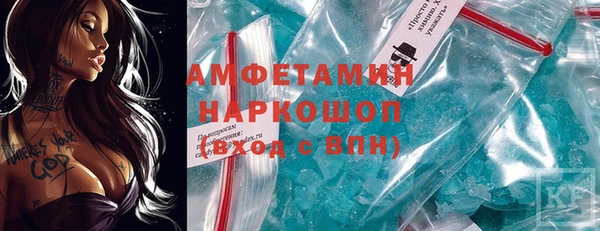 марки nbome Лихославль