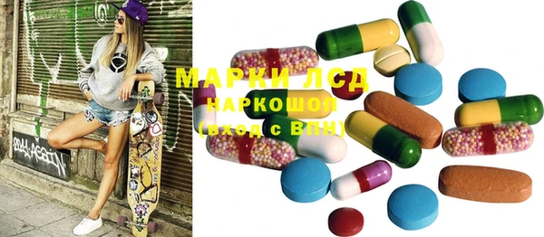 марки nbome Лихославль