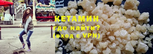 марки nbome Лихославль