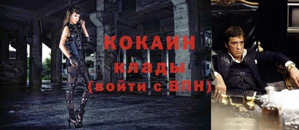 марки nbome Лихославль