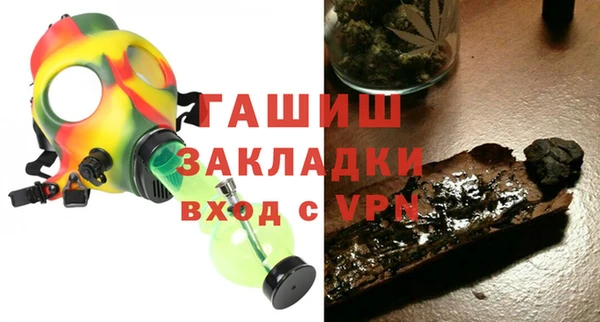 гидра Липки
