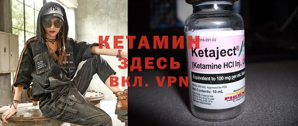 MESCALINE Лиски