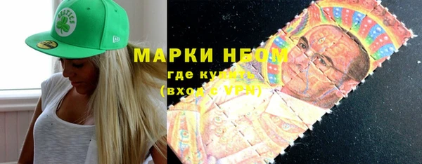 ГАЛЛЮЦИНОГЕННЫЕ ГРИБЫ Анжеро-Судженск