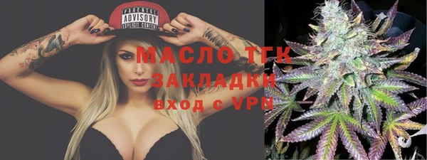 MESCALINE Лиски