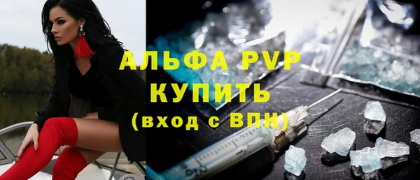 марки nbome Лихославль