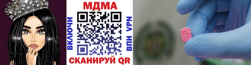 хочу   мега маркетплейс  МДМА crystal  Славск 