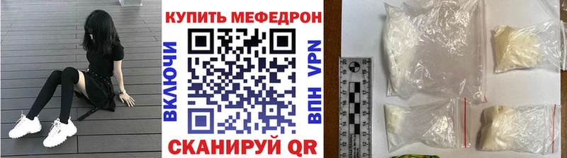 kraken онион  закладка  Славск  Меф мяу мяу 