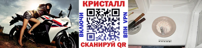 мега зеркало  цена наркотик  это клад  Первитин Декстрометамфетамин 99.9%  Славск 