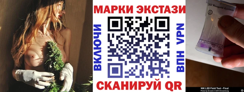 Наркотические марки 1500мкг  купить наркоту  Славск 