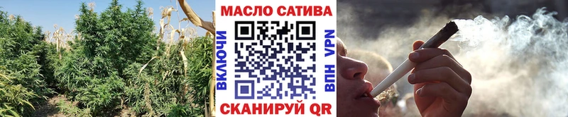 ТГК вейп  Славск 